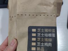 -肯德基(街道口店)