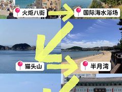 -威海华夏城景区
