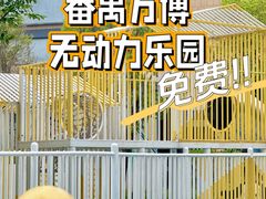 -广州奥园喜来登酒店