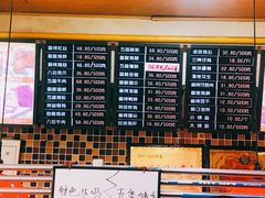 -老苗炸鸡(天下汇国际购物中心店)