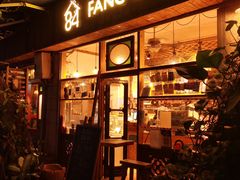 门面-西关84·History·Art·Cafe