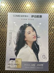 点击看大图 -南京康美美容医院·旗舰店