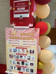 -银座Calla日式美容沙龙