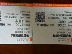 android_upload_pic-武汉华夏国际影城(鲁广店)