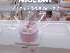 爆浆奶油芋泥蛋糕-好利来(高新枫叶广场店)