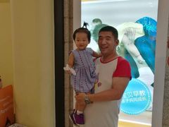 -金宝贝早教(富力广场中心)