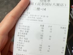 -潇湘阁(昆泰国际大厦店)