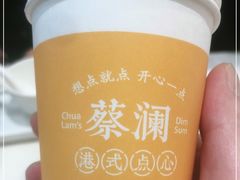 -蔡澜点心·粤菜(月星环球港店)