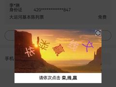 -隋唐大运河文化博物馆