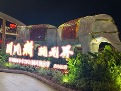 -深圳锦绣中华民俗村