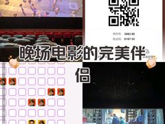 -保利国际影城(北京缤纷城店)