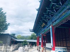-木府