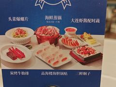 -品海楼·大连海胆锅贴馆(东港店)