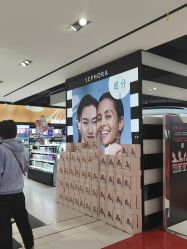 -丝芙兰Sephora