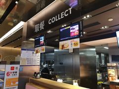 -麦当劳(新王府井店)