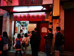 门面-添發碗仔翅美食