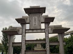 -巴国布衣·Sichuan Folk(紫荆店)