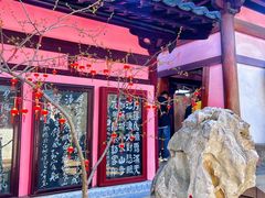 -寒山寺