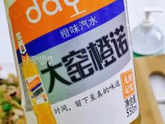 -北戴河庆山饭店·海鲜砂锅粥(北戴河黑石路店)