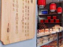 -拾味中点(泺文路店)