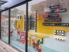 -百联奥特莱斯广场(武汉盘龙店)