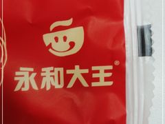 -永和大王·现磨豆浆·卤肉饭(九亭SH085店)