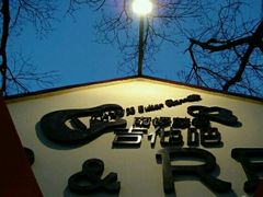 -南锣鼓巷吉他吧(鼓楼店)