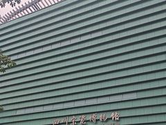 -四川宋瓷博物馆