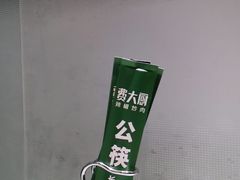 -费大厨辣椒炒肉(高铁吾悦广场店)