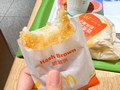 脆薯饼-麦当劳(花园北路店)