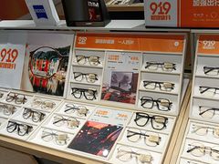 -LOHO眼镜(上海五角场合生汇店)