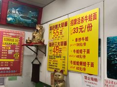 -明呈黄鱼面馆(斜土路店)