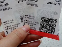 -左岸国际电影城(泉汇购物广场店)
