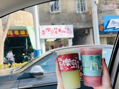-南澳岛打卡果汁冰公司
