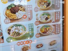 -小满手工粉(北京来福士店)