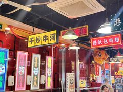 -日昌餐馆(亦庄店)