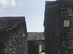 -乌石村