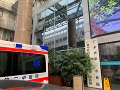 -广东省第二中医院(总院)