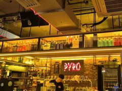 -火鬼 PYRO(五道口店)