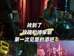 -东岸Cafe 爵士俱乐部