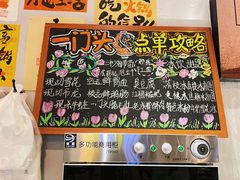 -巴奴毛肚火锅(商城路店)