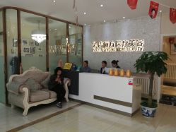 -紫洁俪方（北京）医疗美容