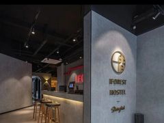 -一间森林酒店(上海人民广场店)