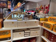 零售区-7fresh七鲜(大族广场店)