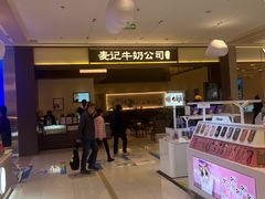 -凯德MALL(望京店)