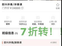 -Melody Mentor音乐私教馆(朝外·悠唐店)