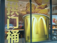 门面-麦当劳(时间广场店)