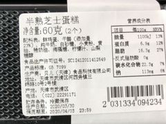 -全家便利店(法华寺街店)