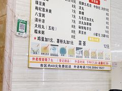 -景记甜品
