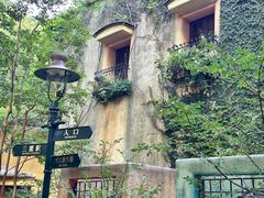 -三鹰之森吉卜力美术馆